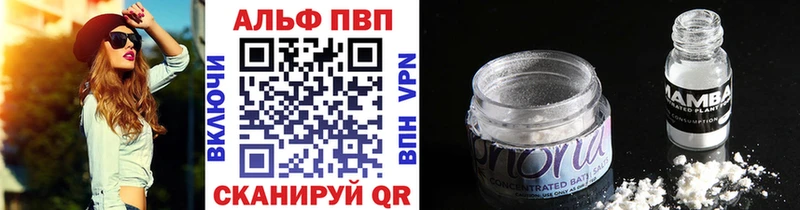 А ПВП Лобня