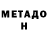 Amphetamine Розовый Oksana Akimowa