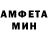 Амфетамин VHQ vigario peregrino