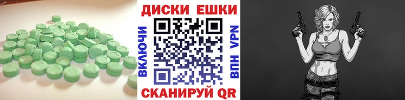 ЭКСТАЗИ 250 мг  наркотики  Лобня 