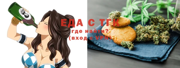 спайс Верхнеуральск