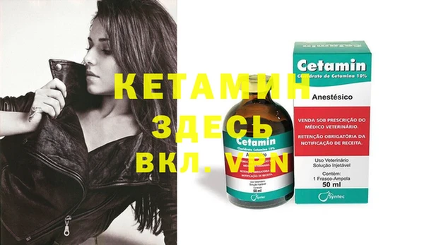 спайс Верхнеуральск
