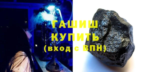 спайс Верхнеуральск