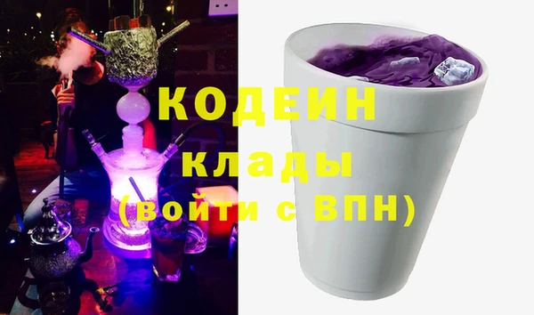спайс Верхнеуральск