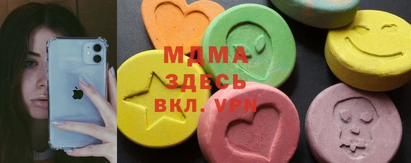 Альфа ПВП Верея