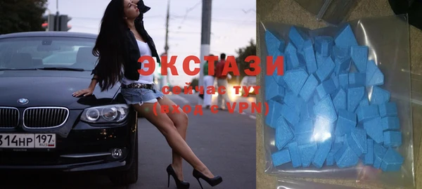 ECSTASY Верхний Тагил