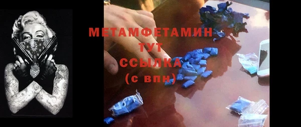 Альфа ПВП Верея