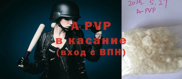 mdpv Бронницы
