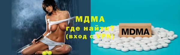 ECSTASY Верхний Тагил