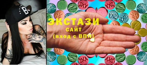 ECSTASY Верхний Тагил