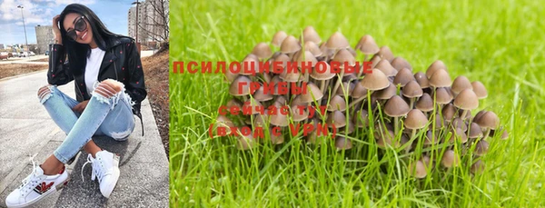 спайс Верхнеуральск