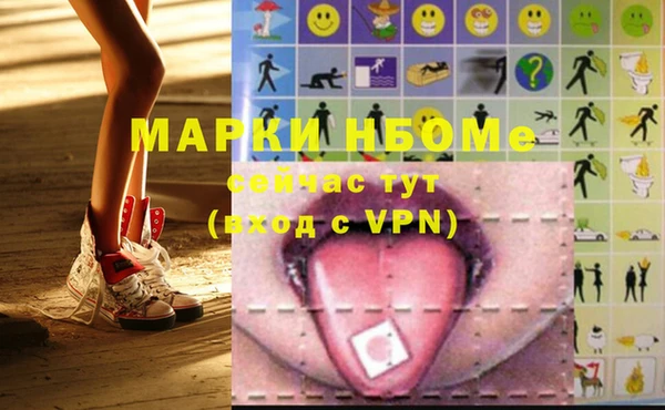 спайс Верхнеуральск