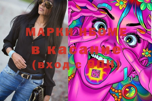 спайс Верхнеуральск