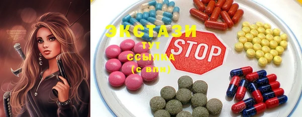 спайс Верхнеуральск