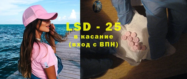 скорость Бугульма