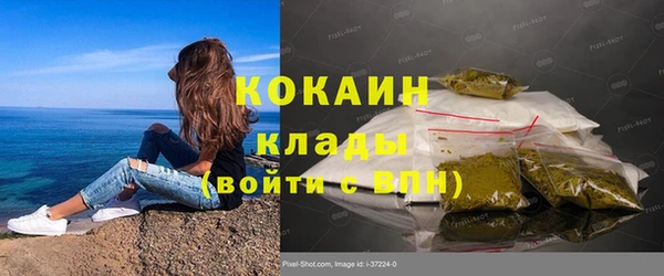 спайс Верхнеуральск