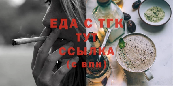 спайс Верхнеуральск