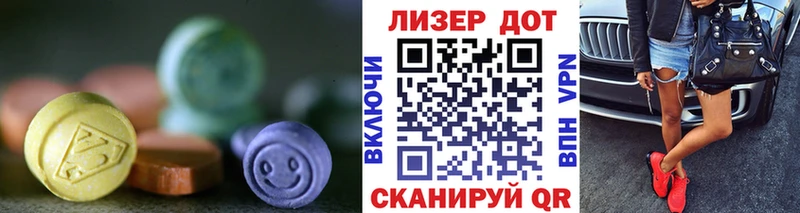 LSD-25 экстази кислота  Лобня 