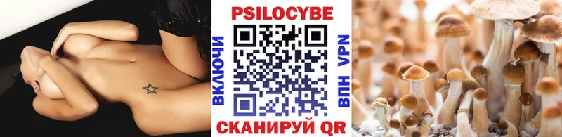 Галлюциногенные грибы прущие грибы цены Лобня