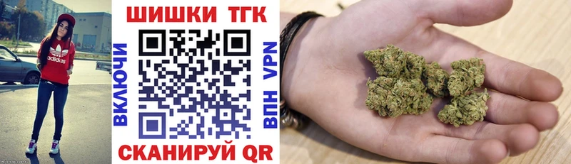 наркота МЕГА ONION Шишки марихуана THC 21% Лобня